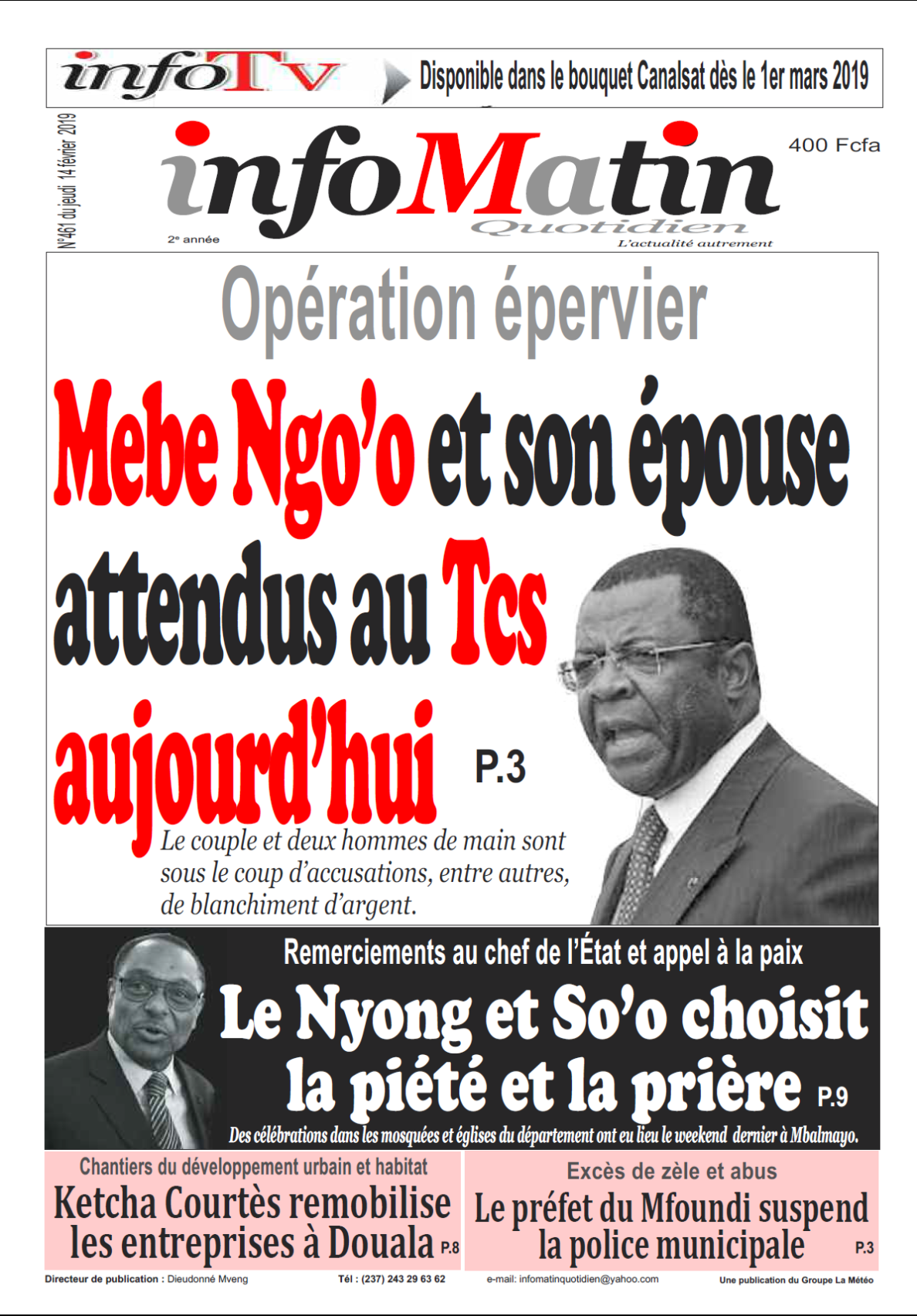 Yaoundecameroon Journal Du Cameroun